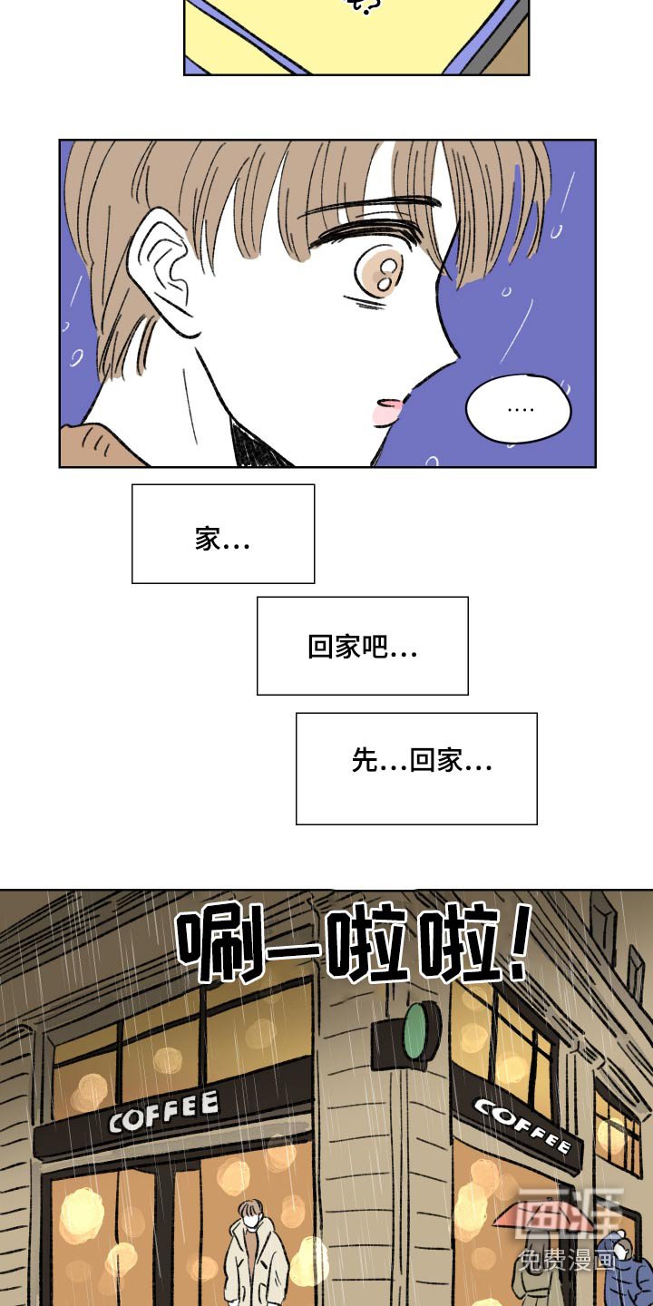 第79章：【第二季】这是警告