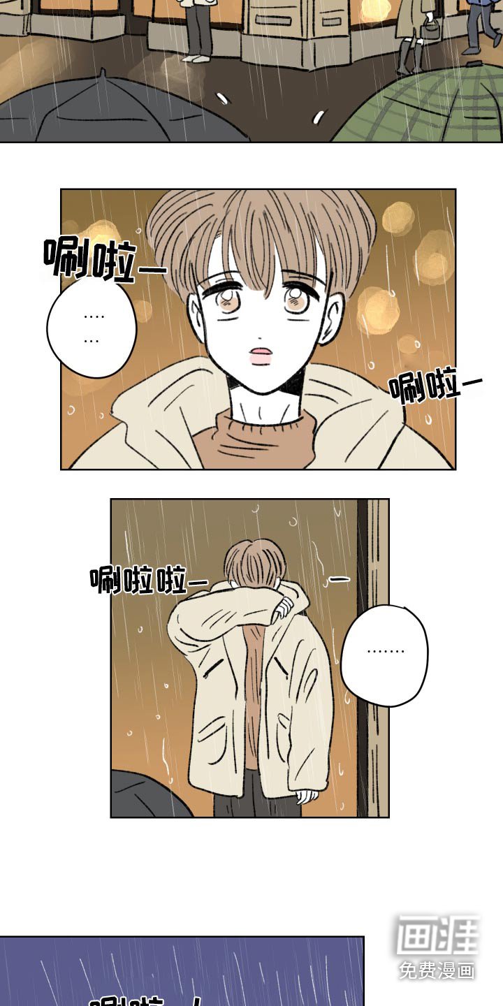 第79章：【第二季】这是警告