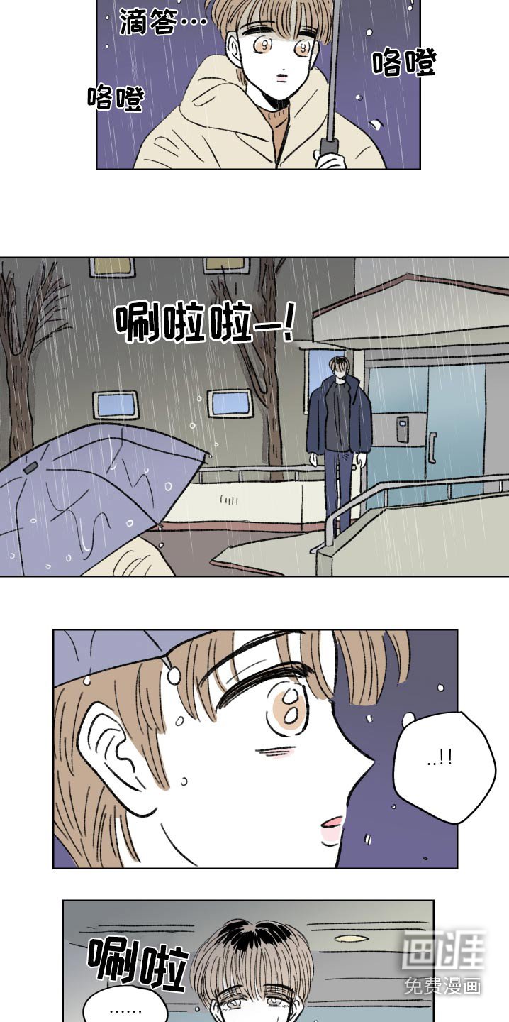 第79章：【第二季】这是警告