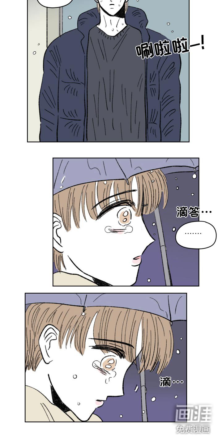 第79章：【第二季】这是警告