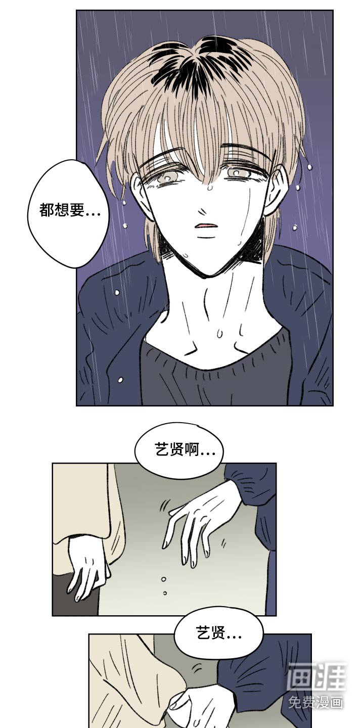 第79章：【第二季】这是警告