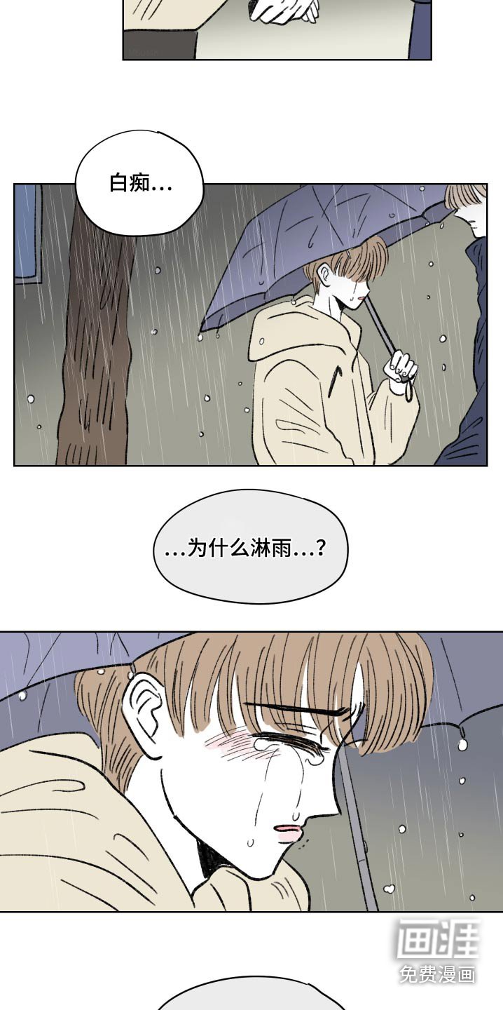第79章：【第二季】这是警告