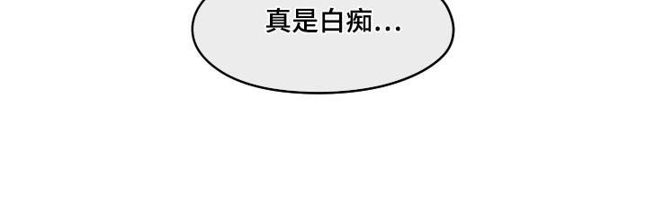 第79章：【第二季】这是警告