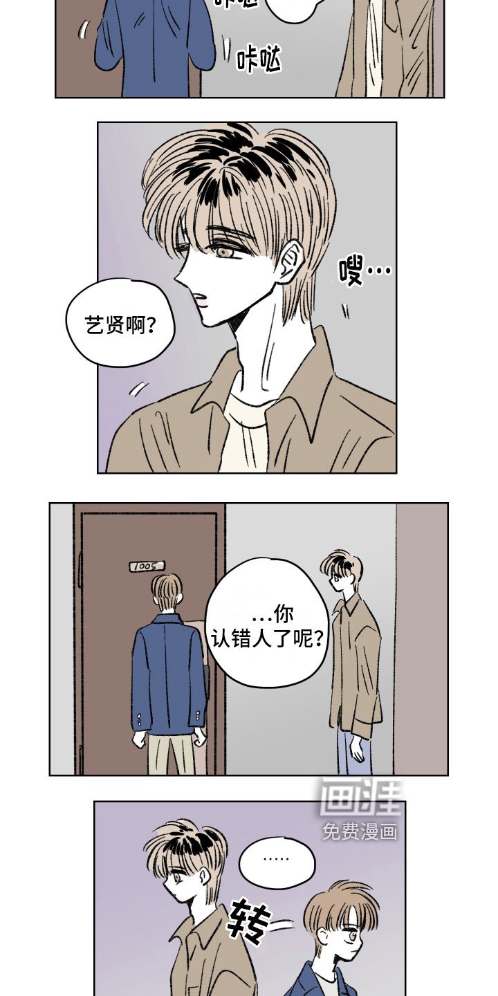 第8章：糟糕的一天