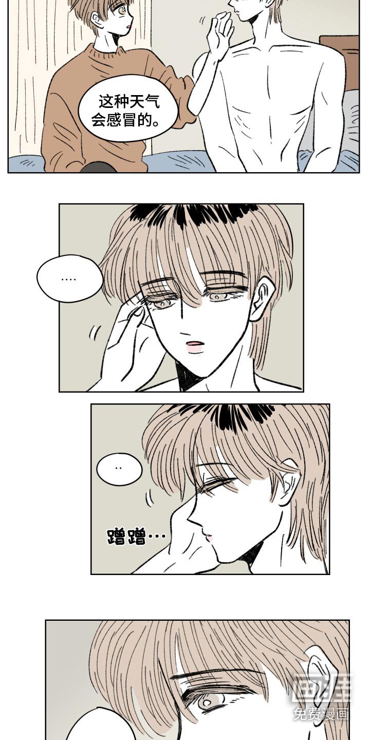 第80章：【第二季】回家洗澡