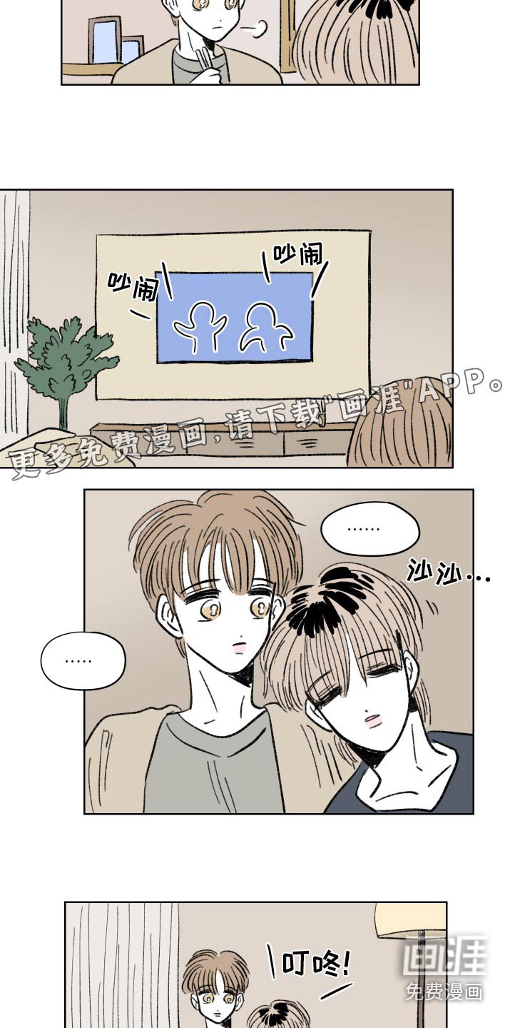 第80章：【第二季】回家洗澡