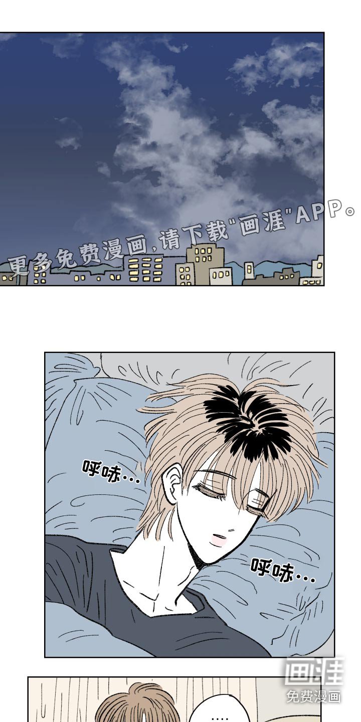 第81章：【第二季】对不起