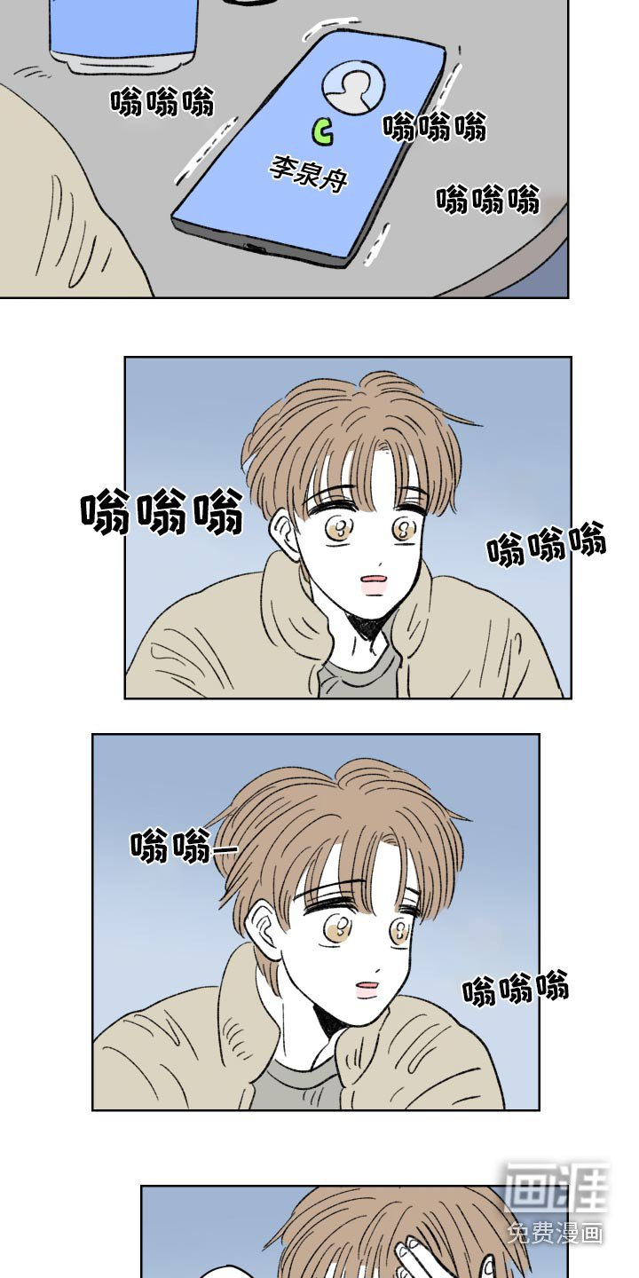第81章：【第二季】对不起