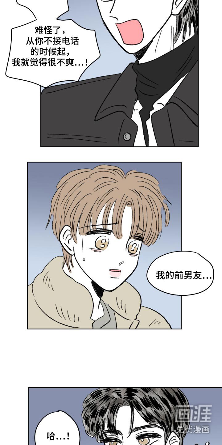 第81章：【第二季】对不起