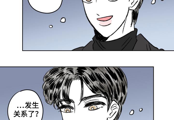 第81章：【第二季】对不起