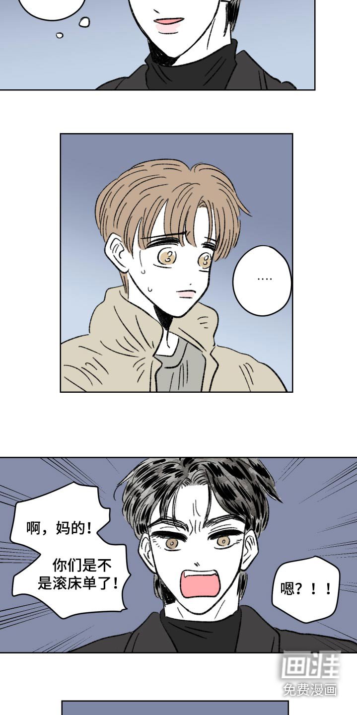 第81章：【第二季】对不起