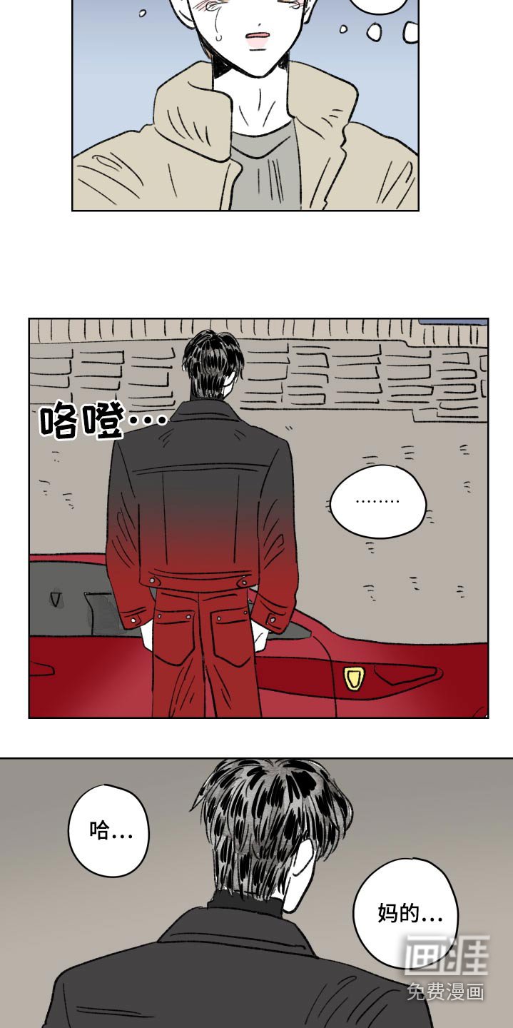 第81章：【第二季】对不起