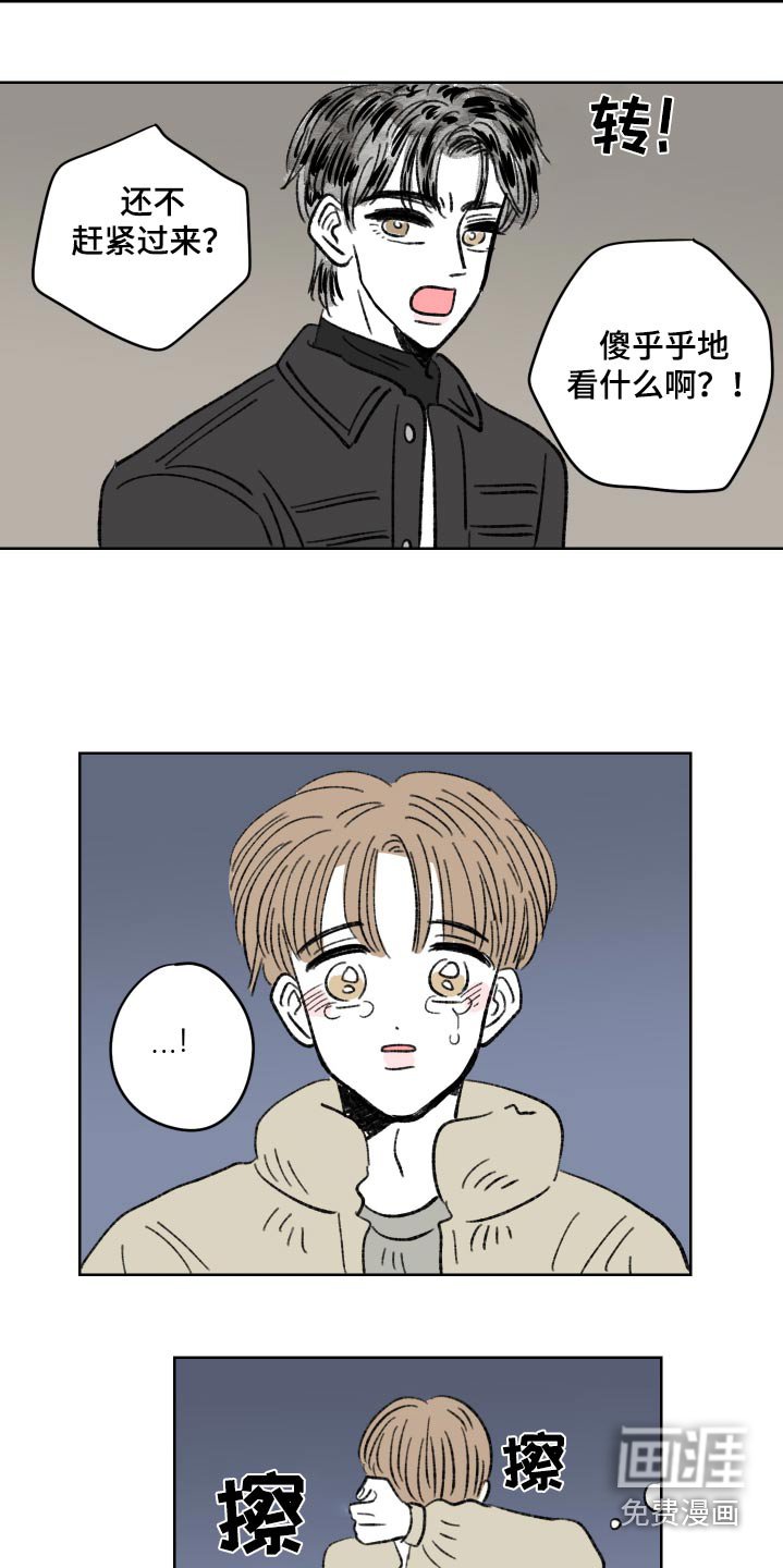 第81章：【第二季】对不起