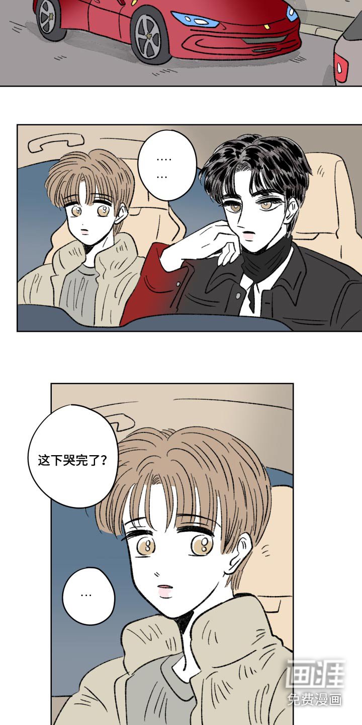 第82章：【第二季】不能去