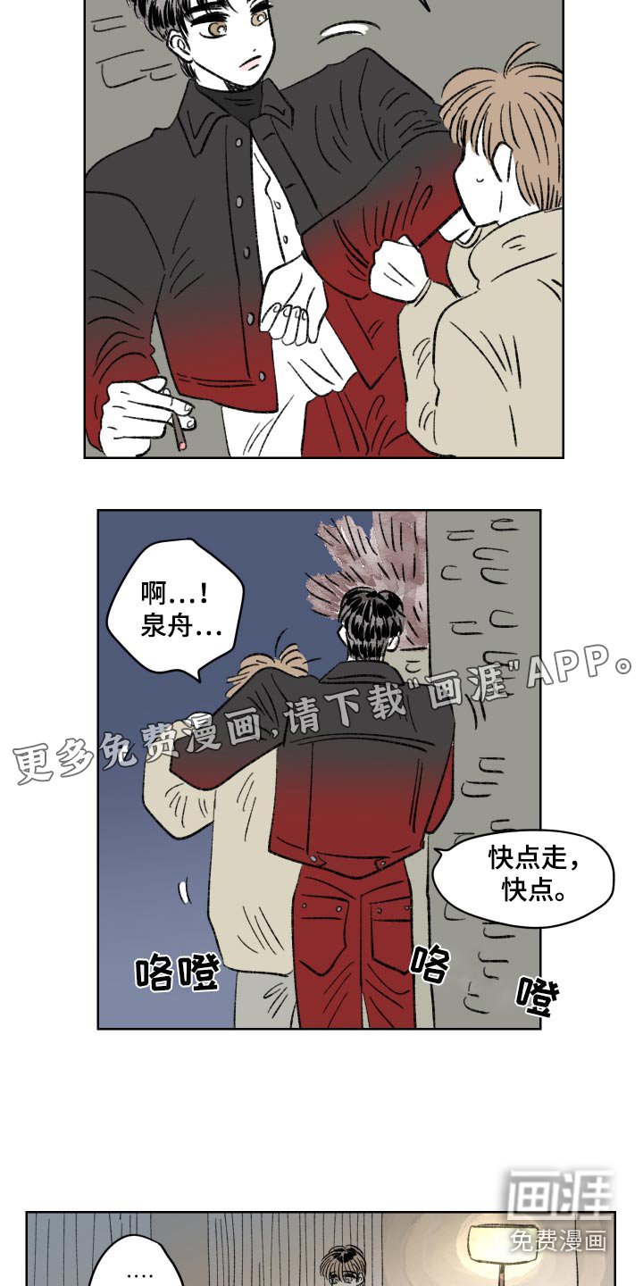 第82章：【第二季】不能去