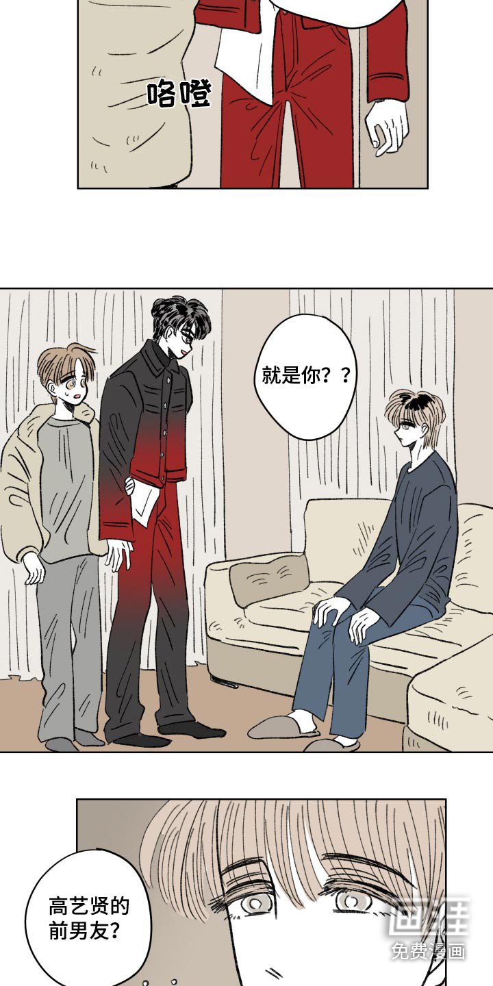 第82章：【第二季】不能去