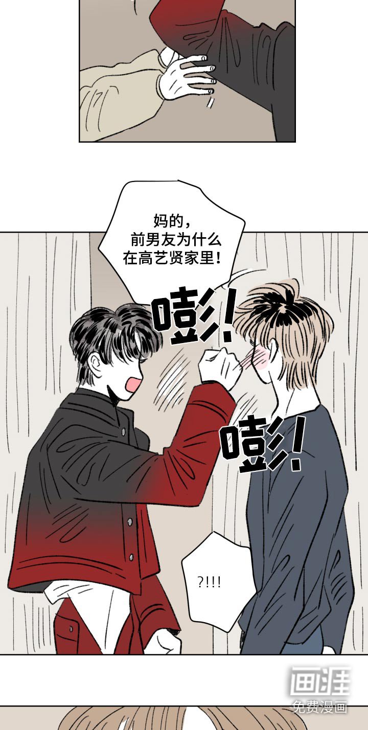 第82章：【第二季】不能去