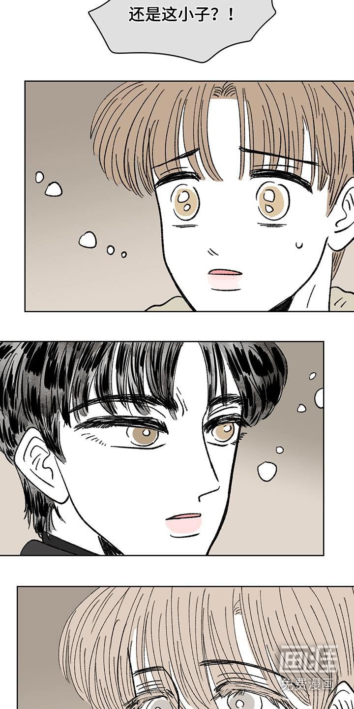 第83章：【第二季】怎么办