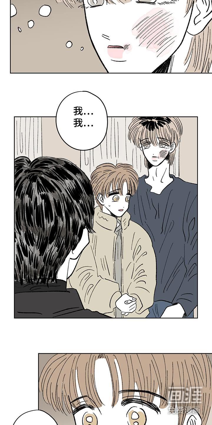 第83章：【第二季】怎么办