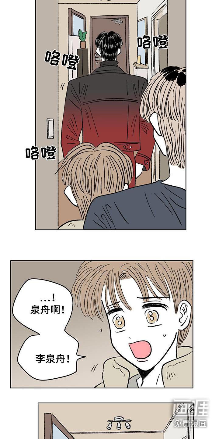第83章：【第二季】怎么办