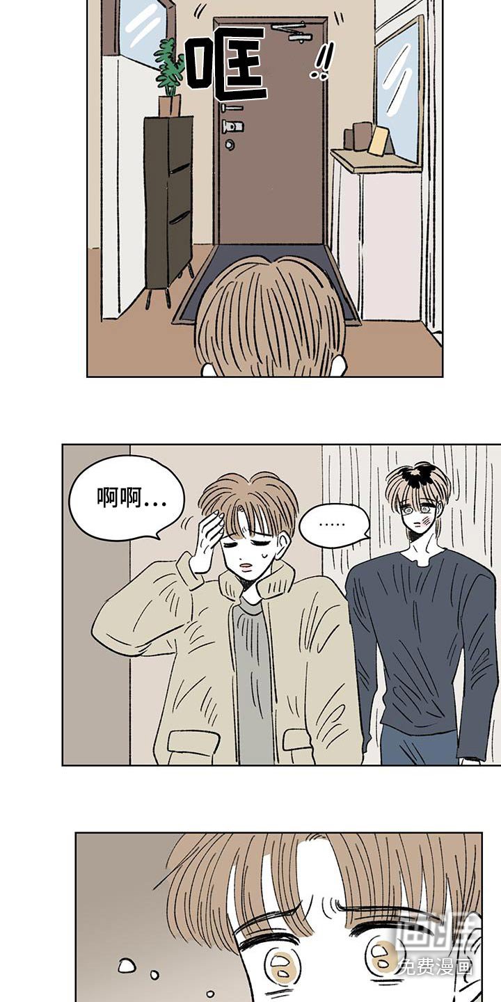 第83章：【第二季】怎么办
