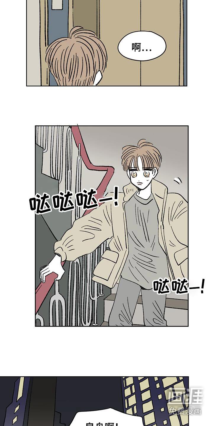 第83章：【第二季】怎么办