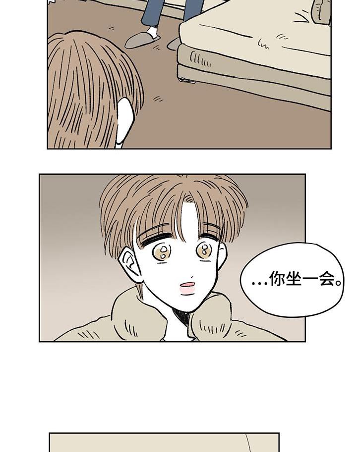 第83章：【第二季】怎么办
