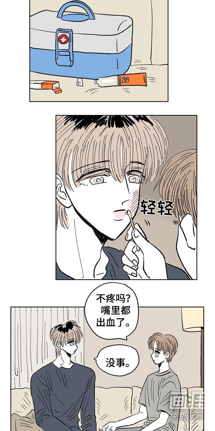 第83章：【第二季】怎么办