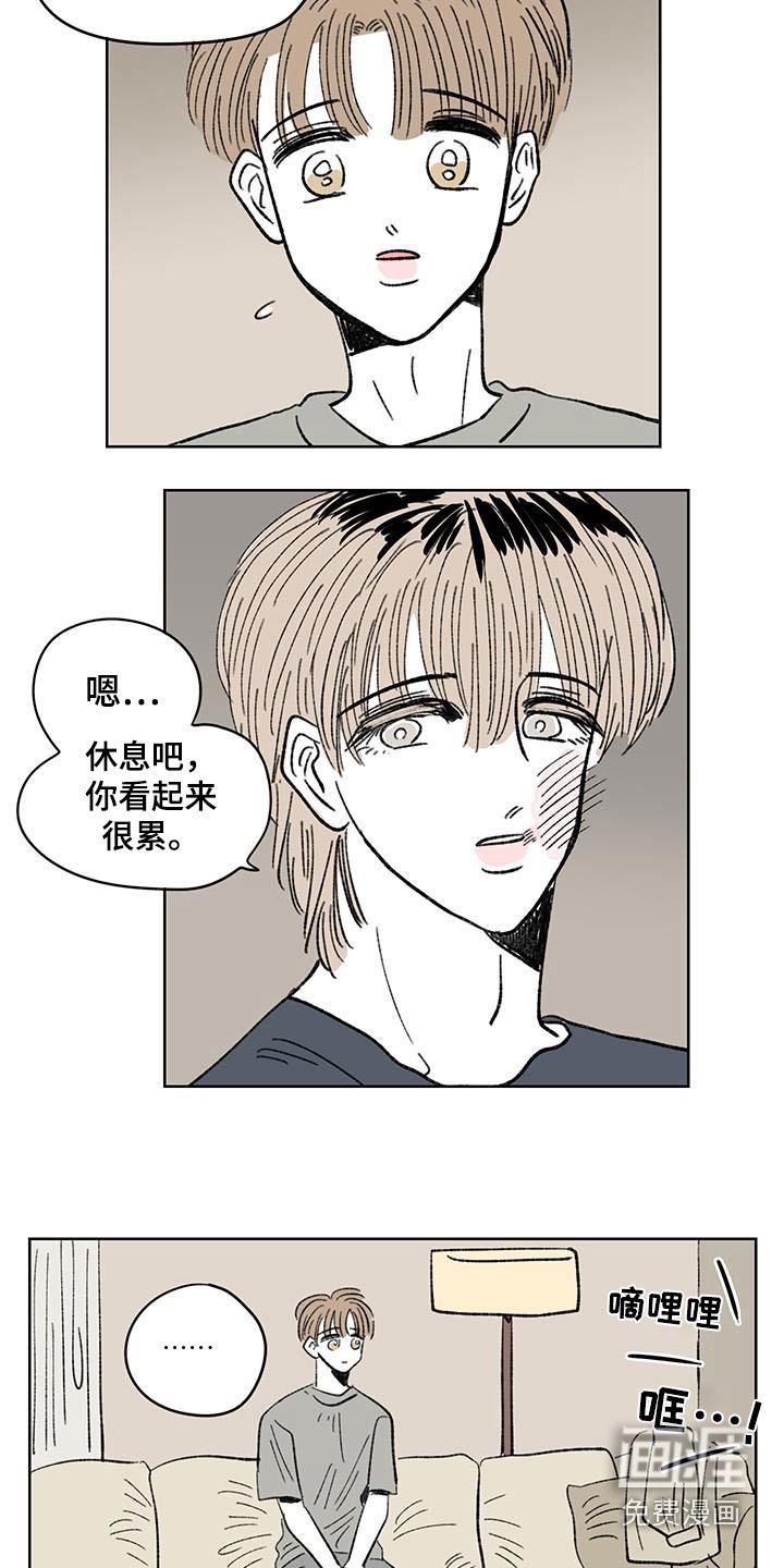 第83章：【第二季】怎么办