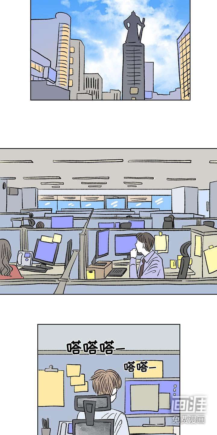 第83章：【第二季】怎么办