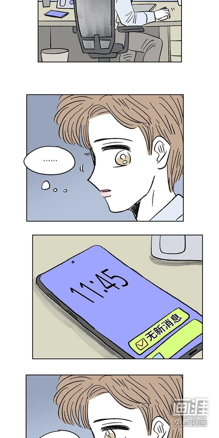 第83章：【第二季】怎么办