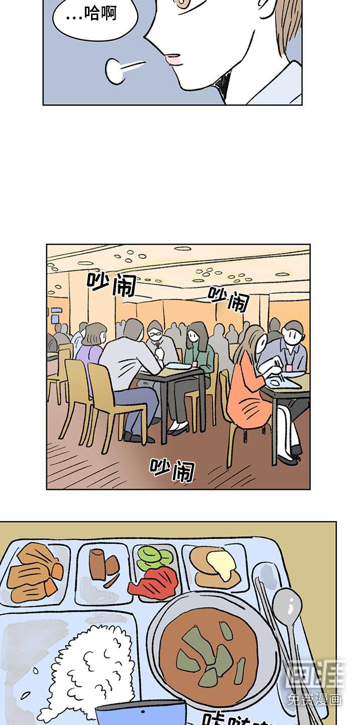第83章：【第二季】怎么办