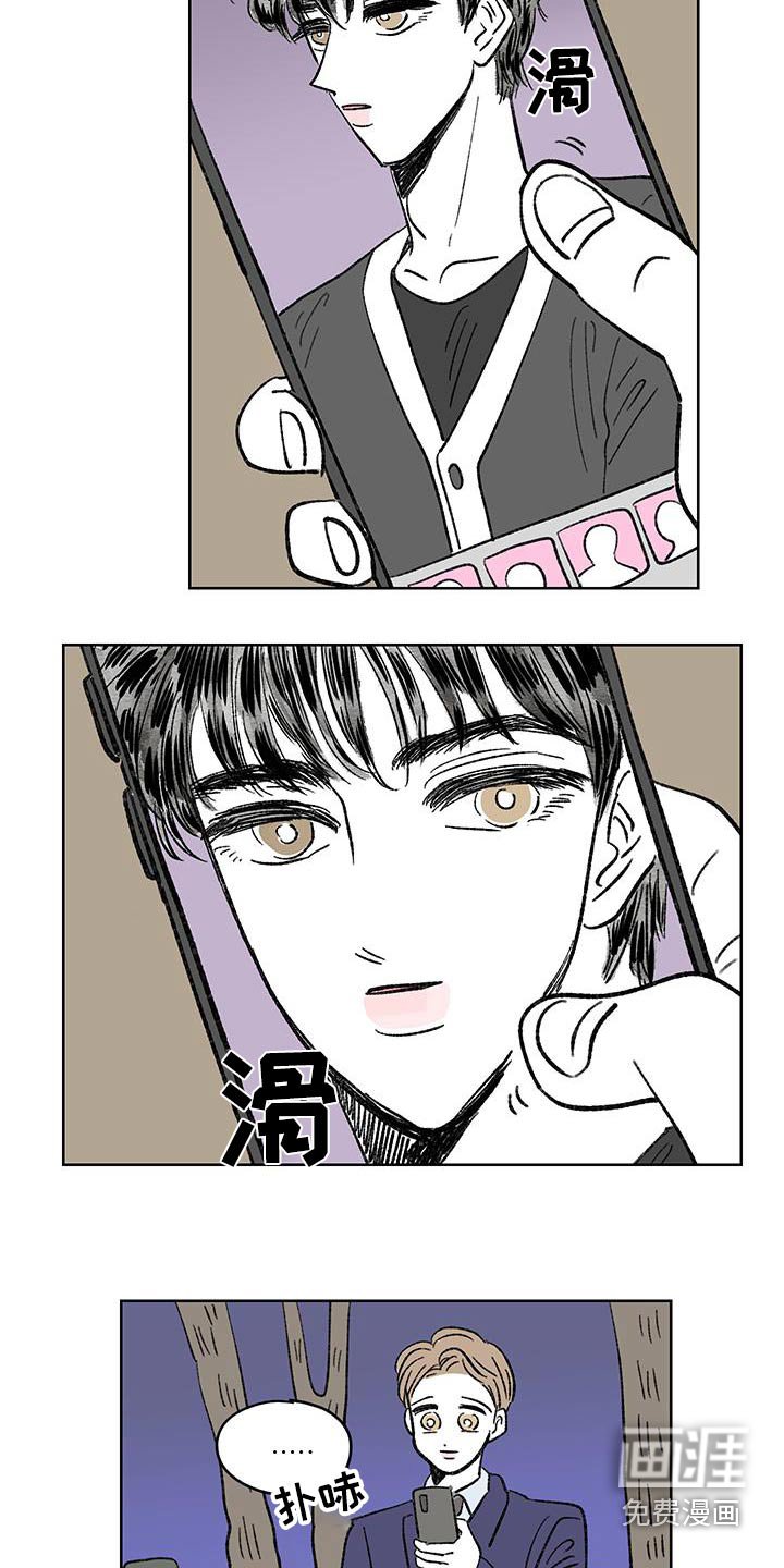 第84章：【第二季】跟我回家