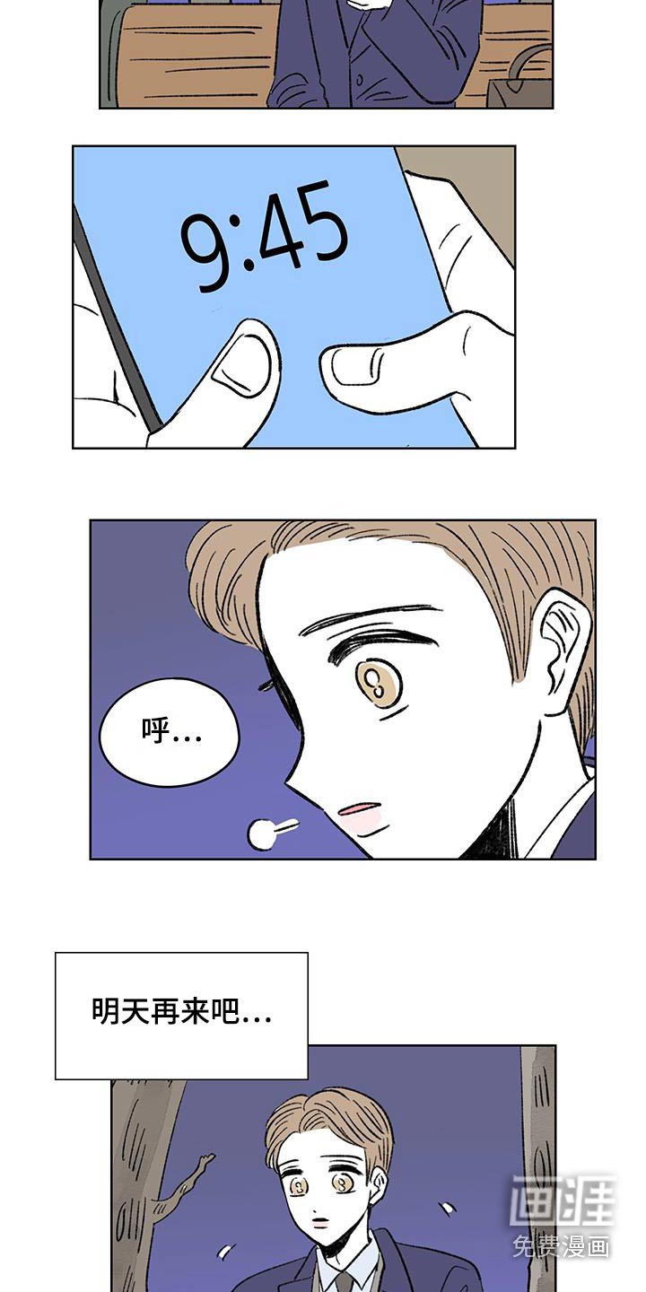 第84章：【第二季】跟我回家