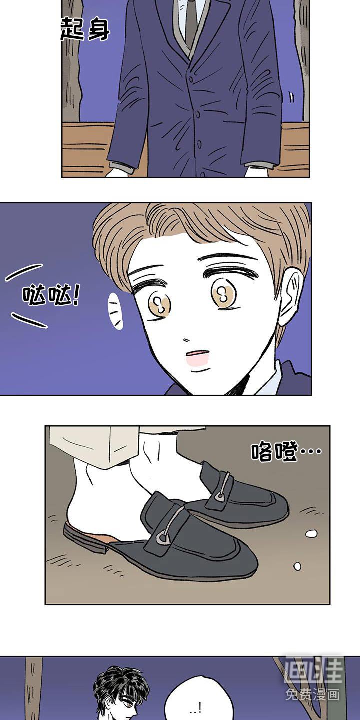第84章：【第二季】跟我回家