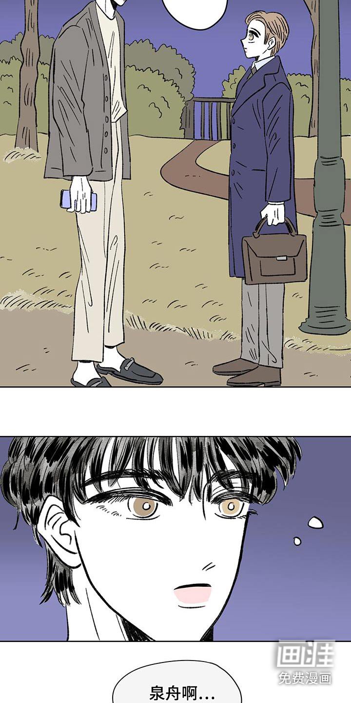 第84章：【第二季】跟我回家