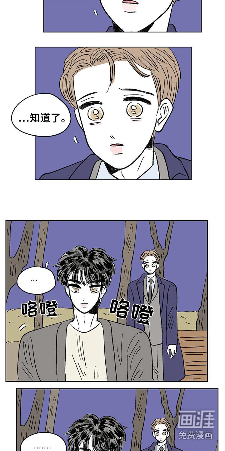 第84章：【第二季】跟我回家