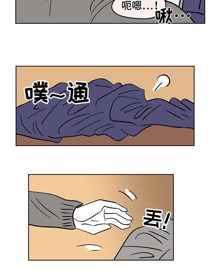 第84章：【第二季】跟我回家
