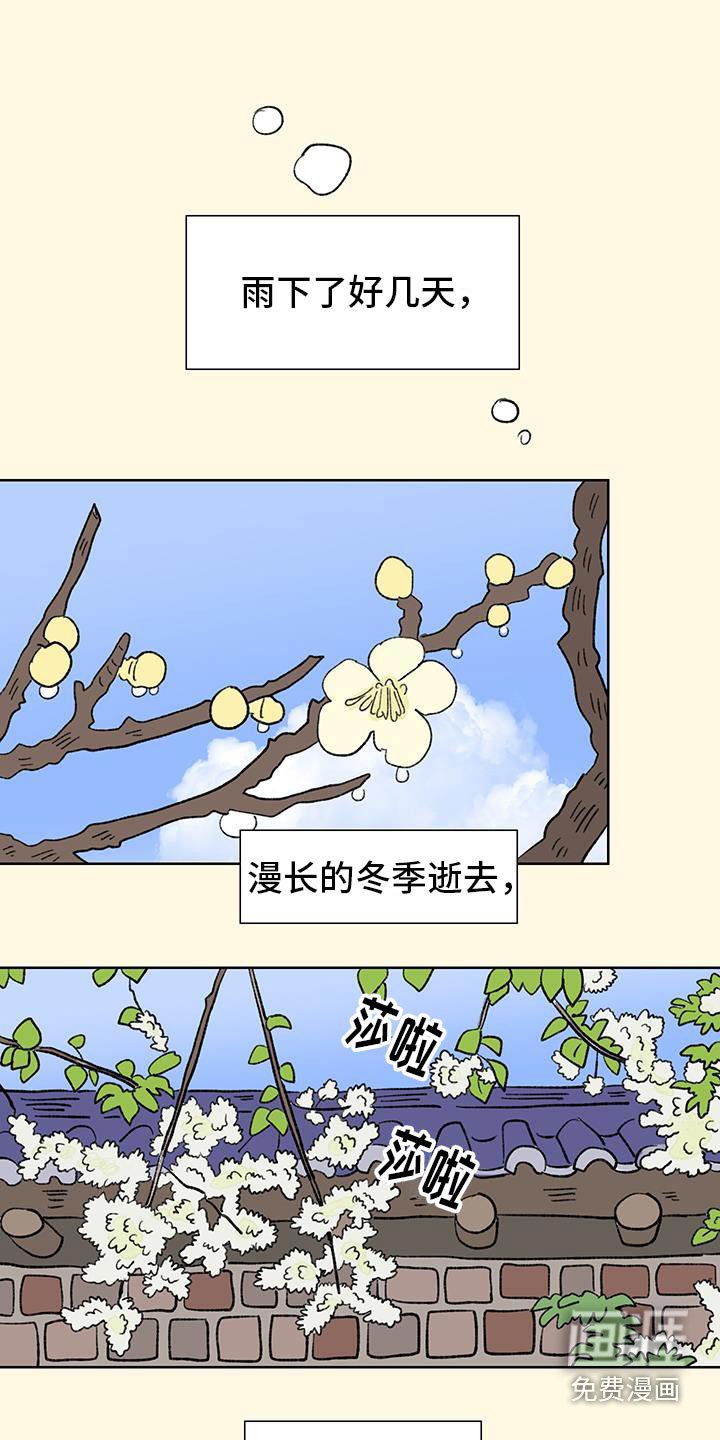 第85章：【第二季】海边