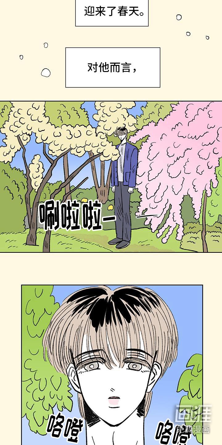 第85章：【第二季】海边