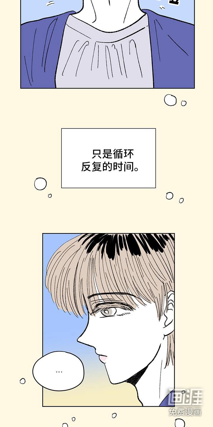 第85章：【第二季】海边