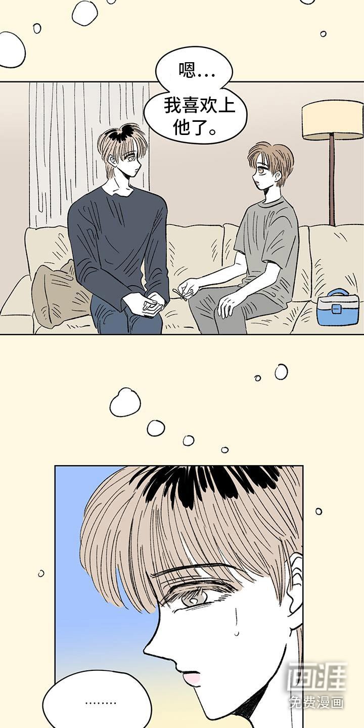 第85章：【第二季】海边