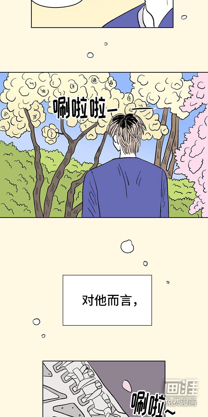 第85章：【第二季】海边