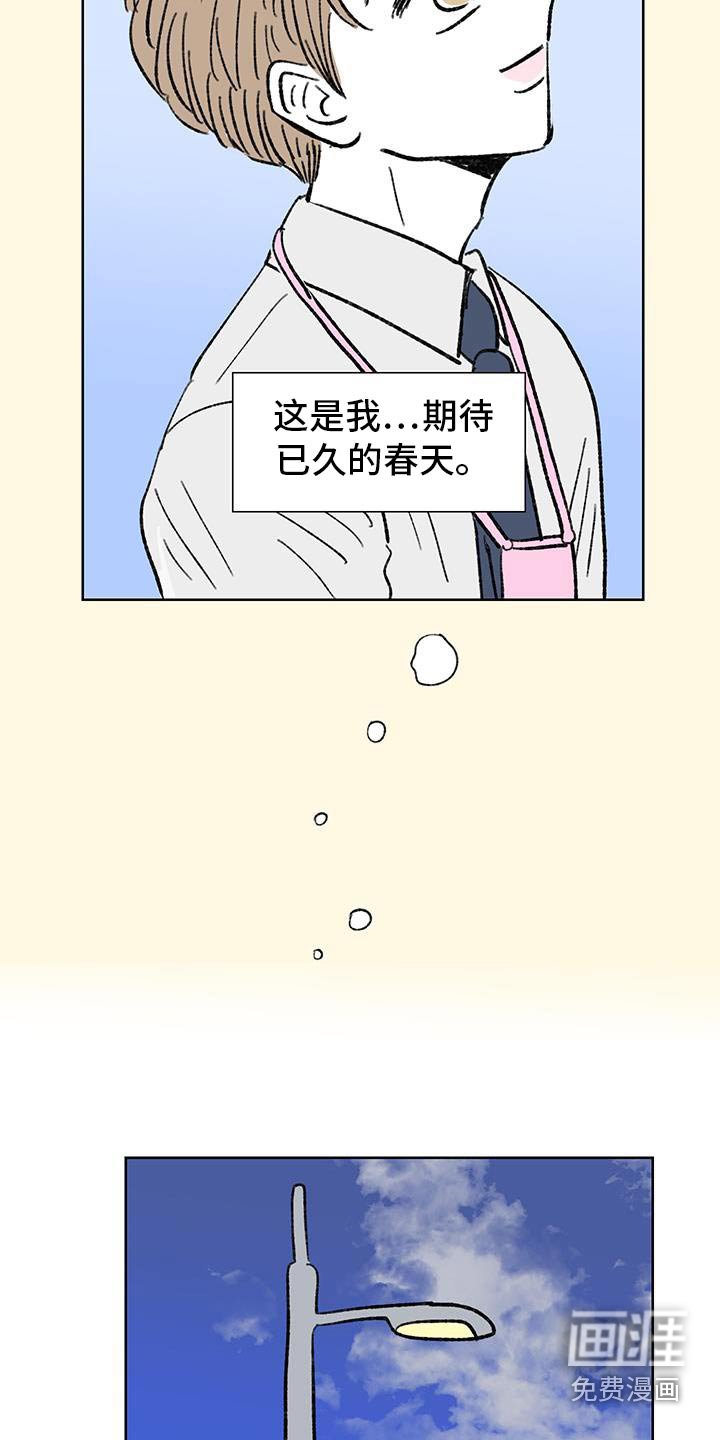 第85章：【第二季】海边