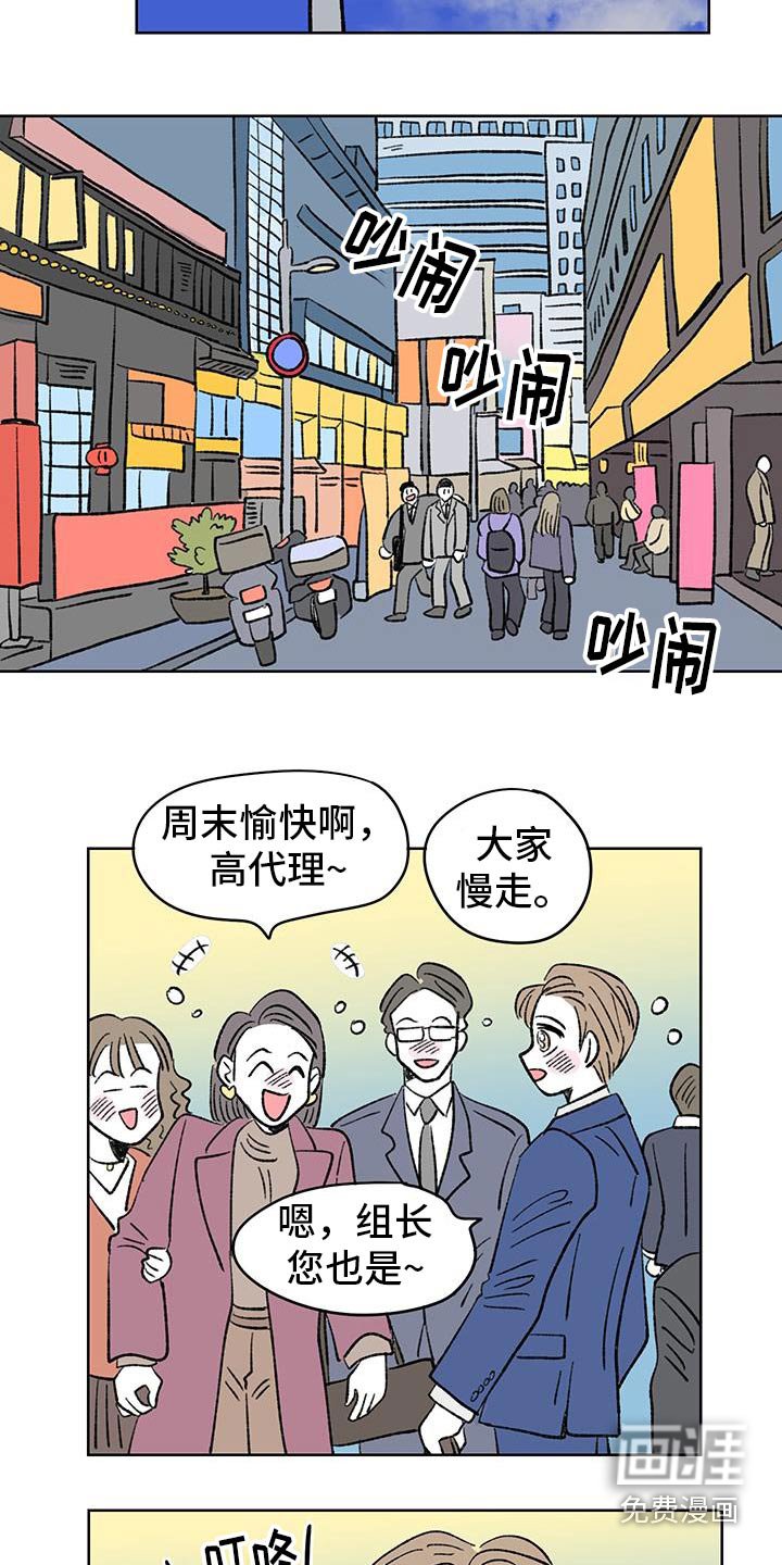 第85章：【第二季】海边