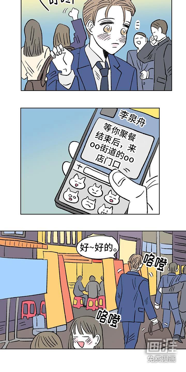 第85章：【第二季】海边