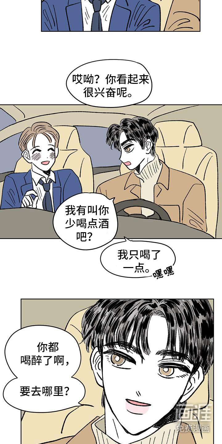 第85章：【第二季】海边