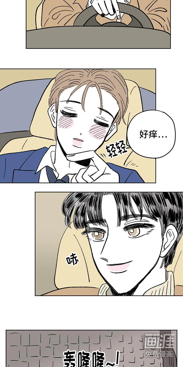 第85章：【第二季】海边