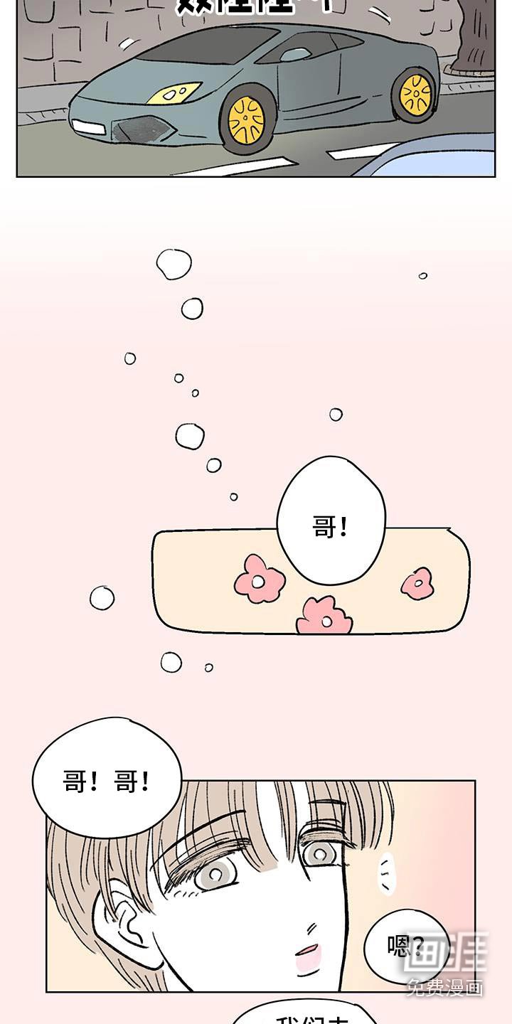 第85章：【第二季】海边