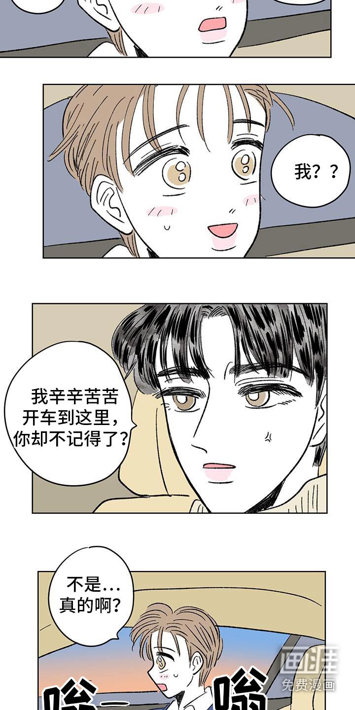 第85章：【第二季】海边